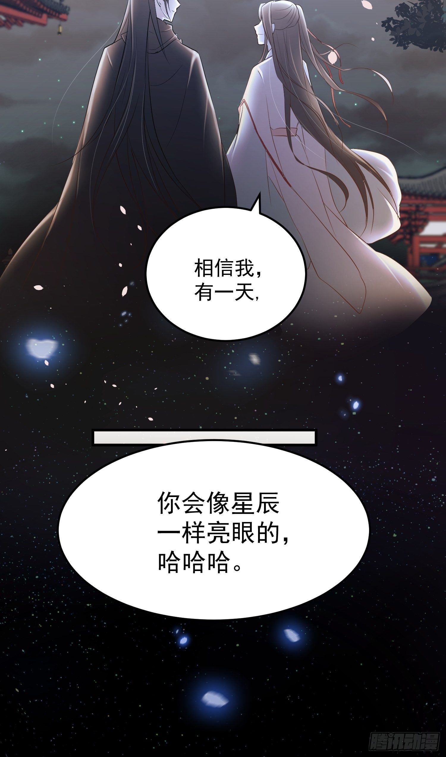 第六话-入府之夜（下）-第8话