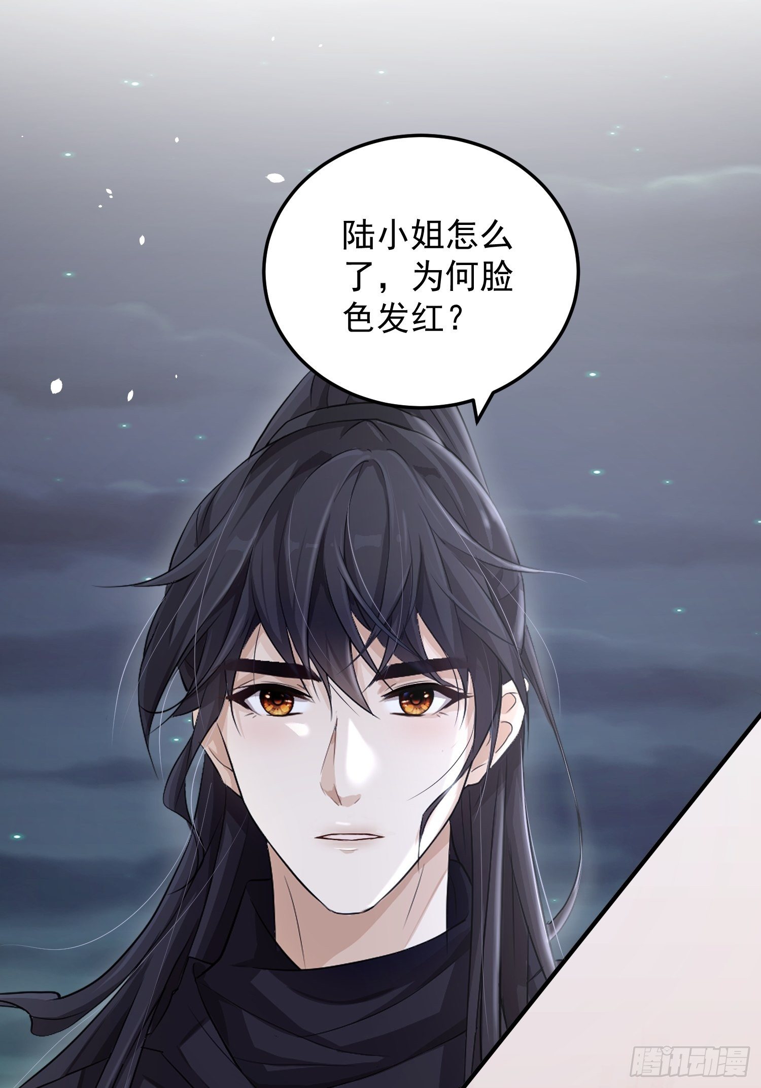 第六话-入府之夜（下）-第8话