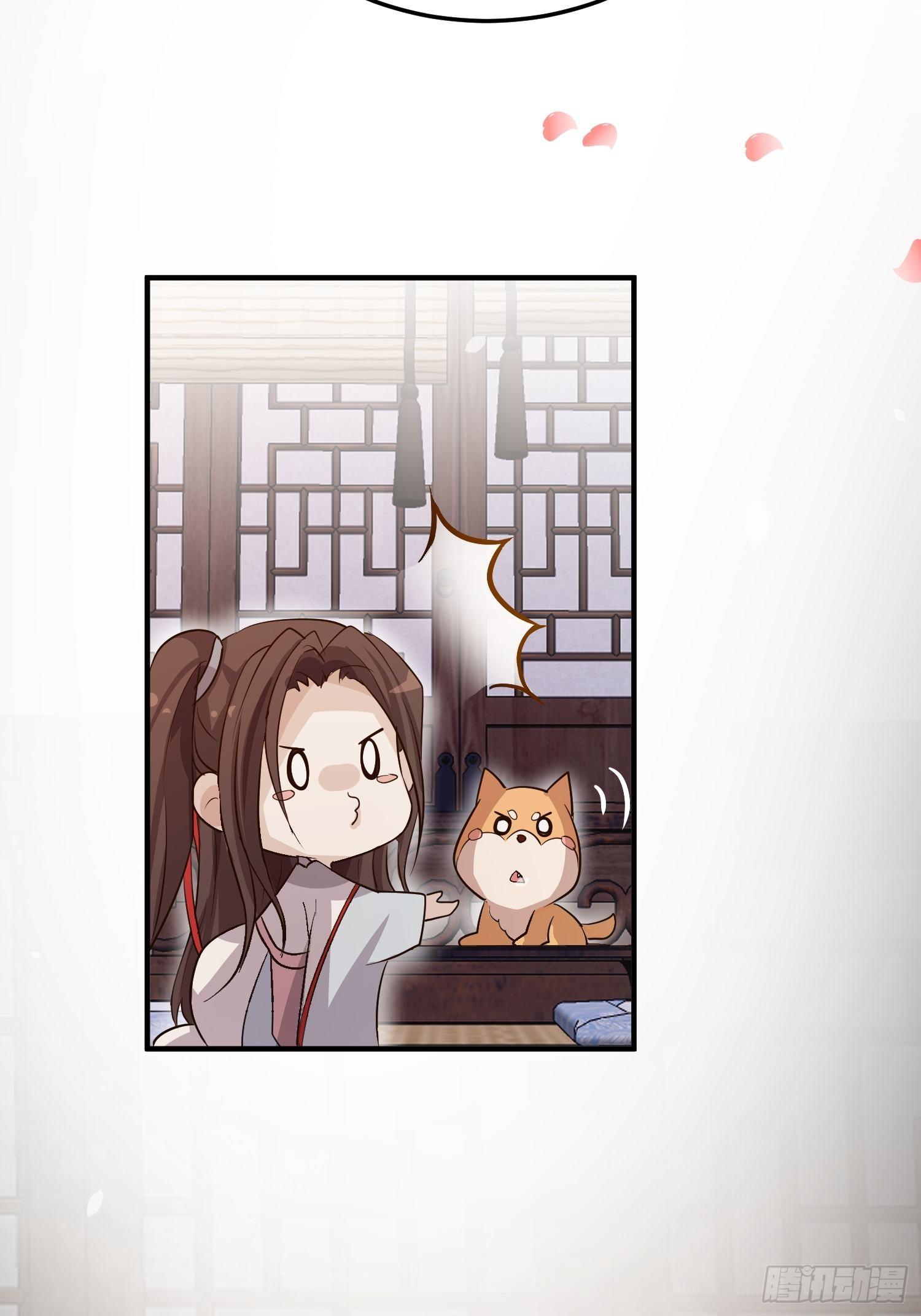 第六话-入府之夜（下）-第8话