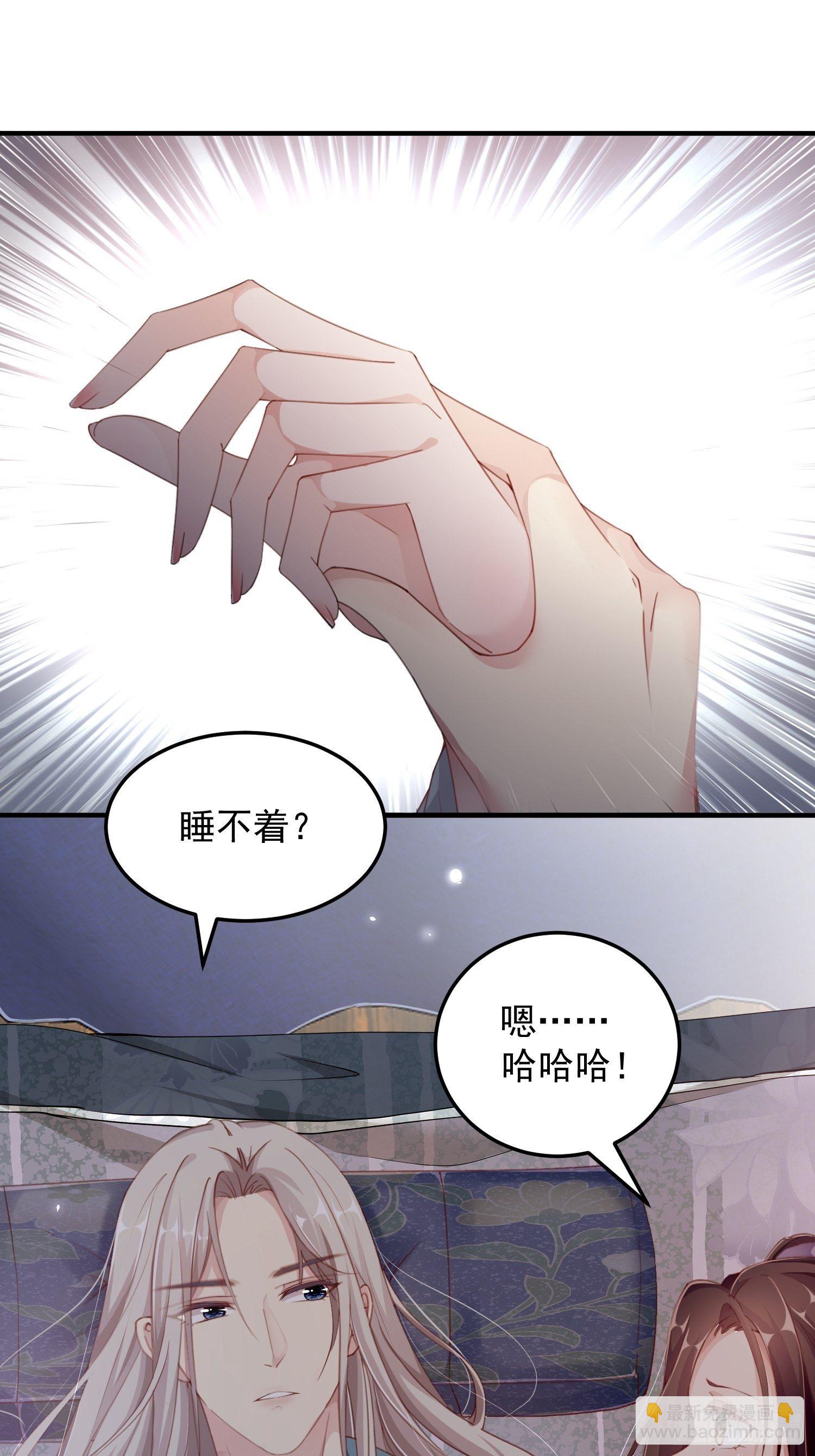 第八话-同眠-第10话