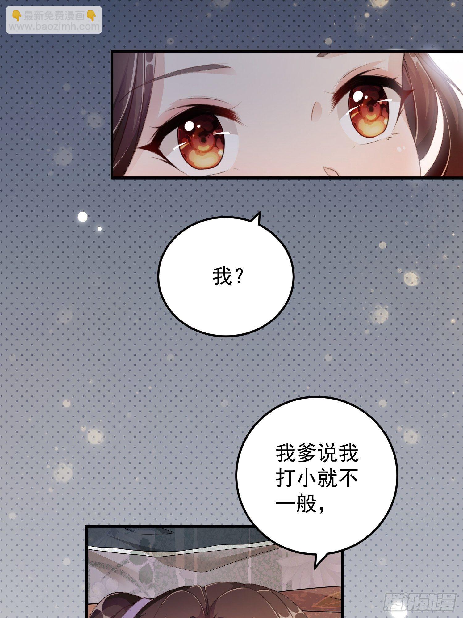 第八话-同眠-第10话
