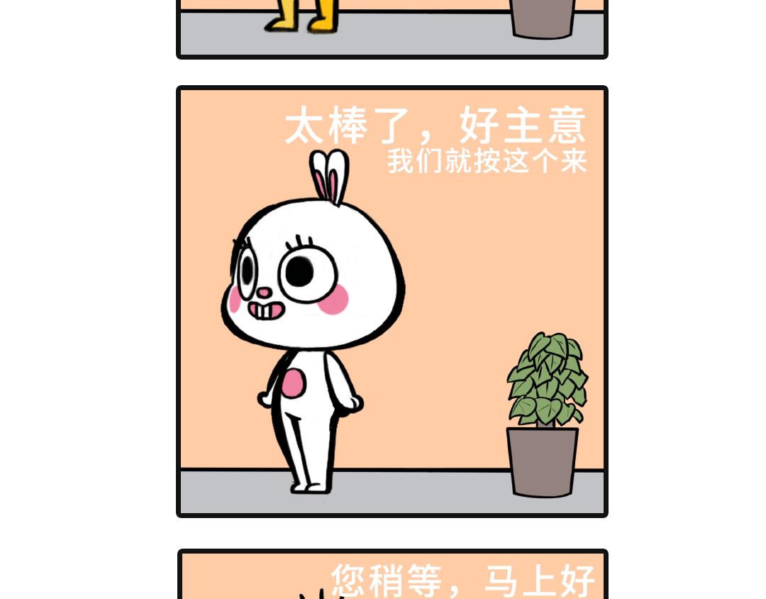 12话 大海！带走我的不开心！-第12话