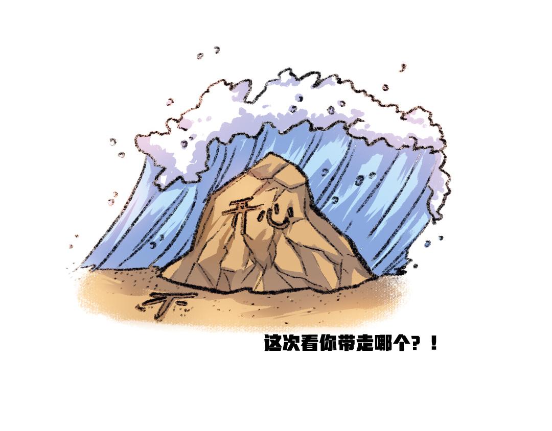 12话 大海！带走我的不开心！-第12话