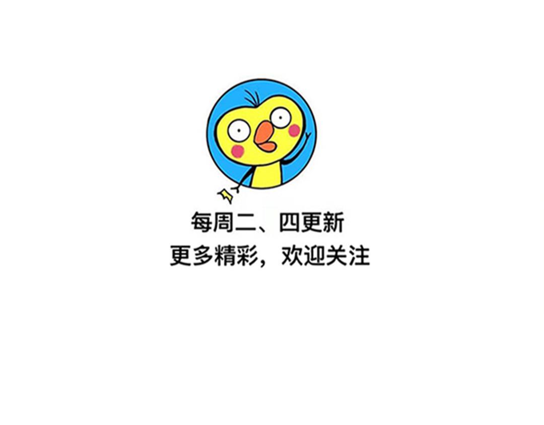 18话 谢谢，我不吃-第18话