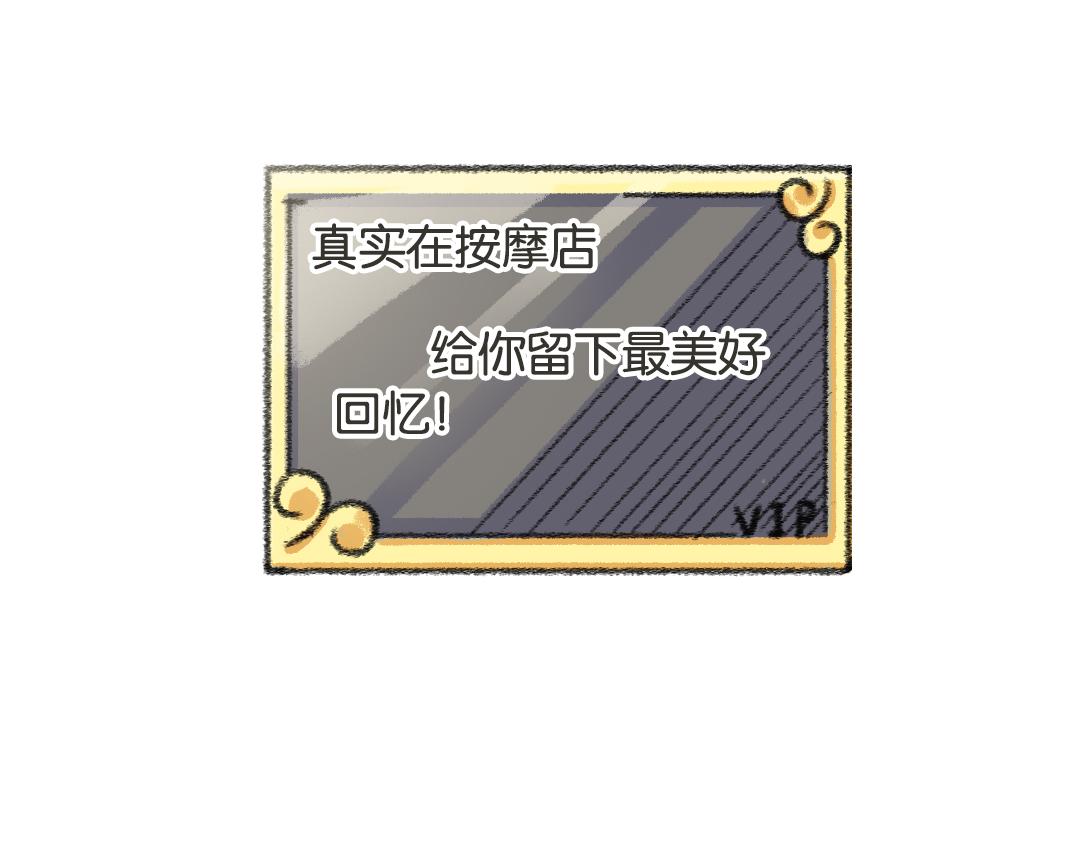 21 今天你被套路了吗？-第20话