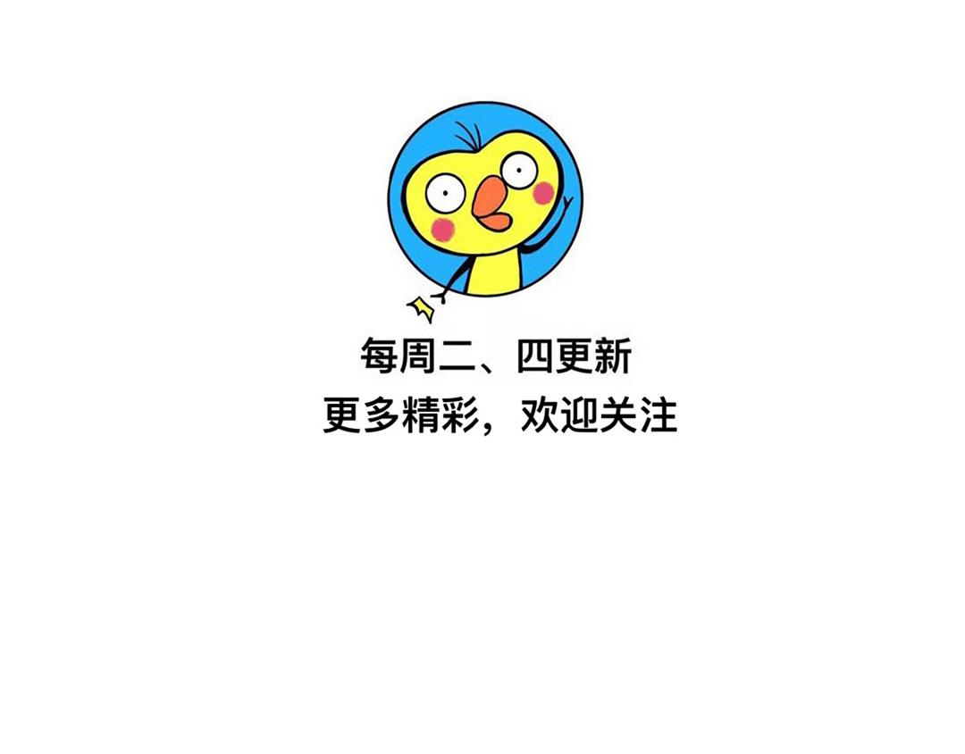 28 最了解你的营养顾问-第24话