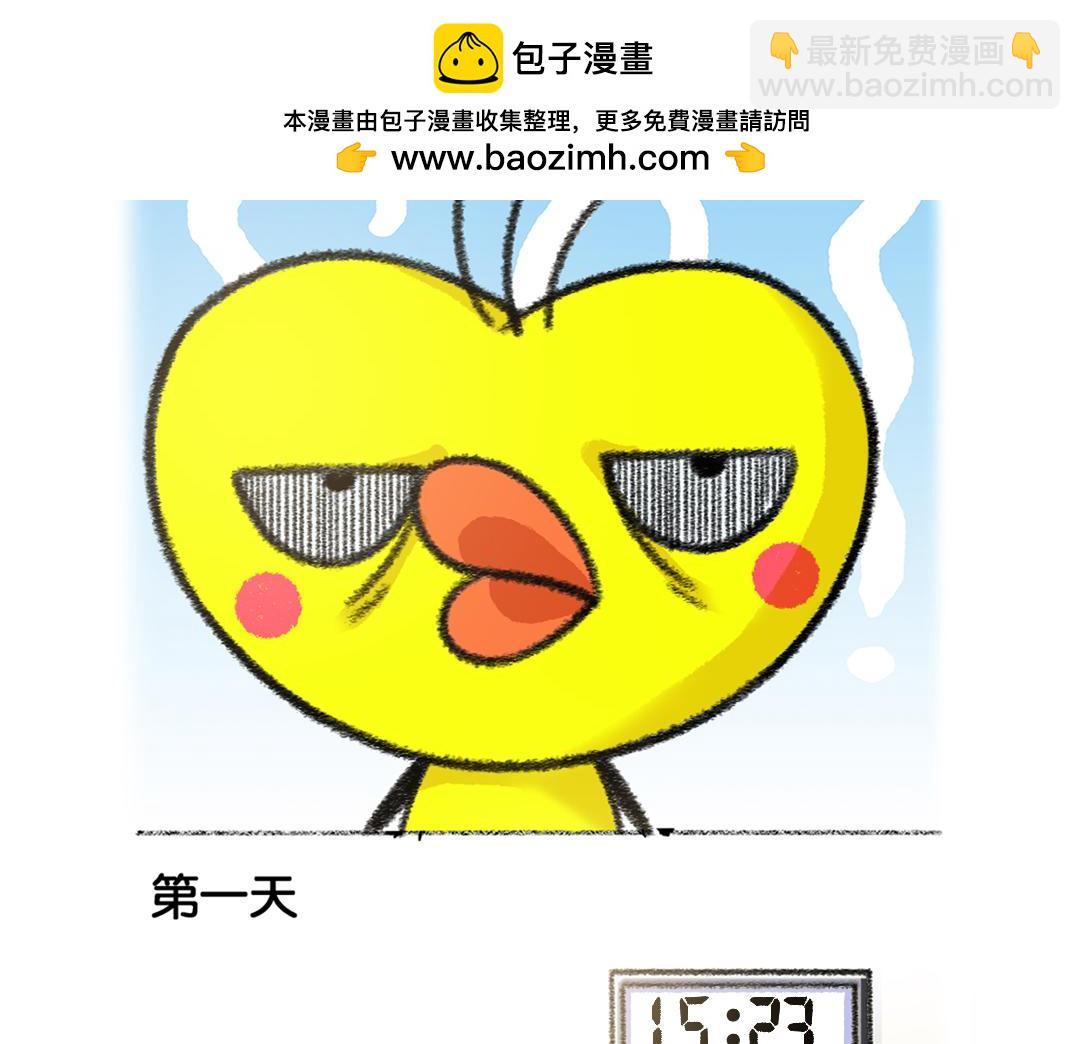 24 睁眼上班，闭眼下班-第26话