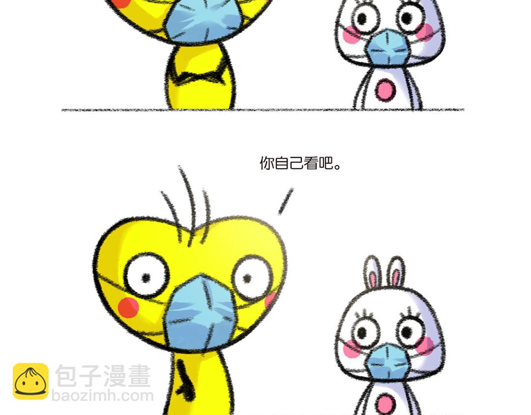 27 不戴口罩引发的惨案-第28话