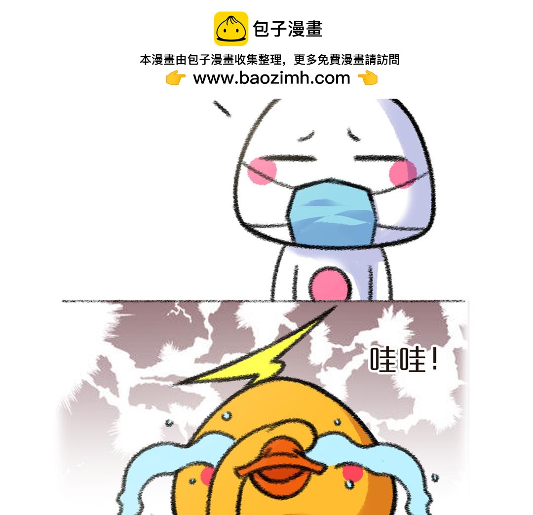 27 不戴口罩引发的惨案-第28话