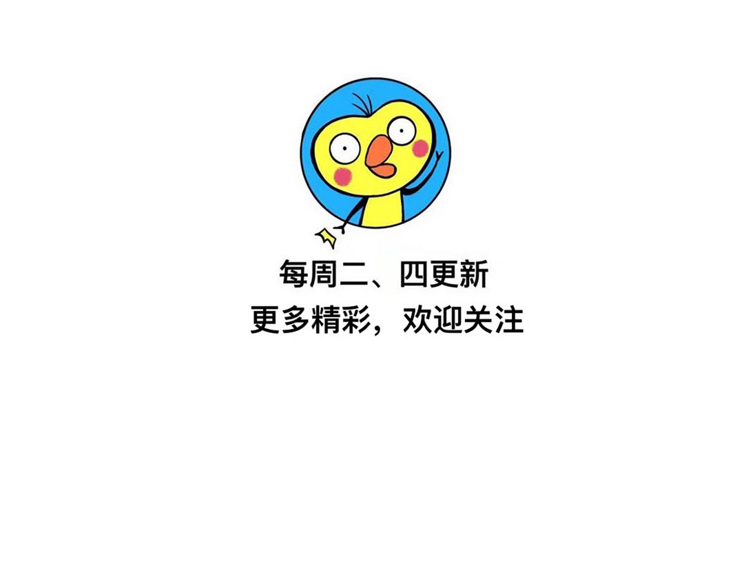 34 谁又不曾是少年-第34话