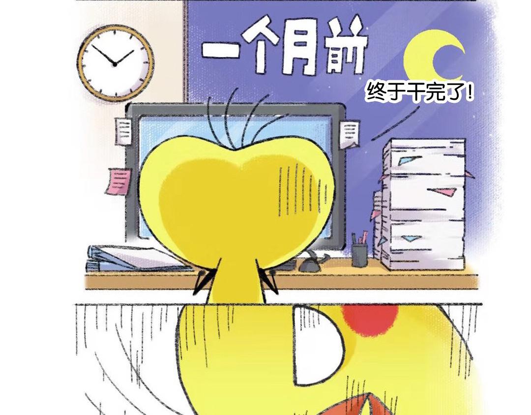02话  愿天堂没有脱发-第4话