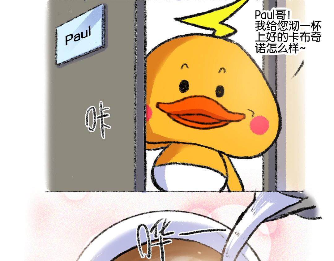 07话 AI？哎~（有番外哦）-第8话
