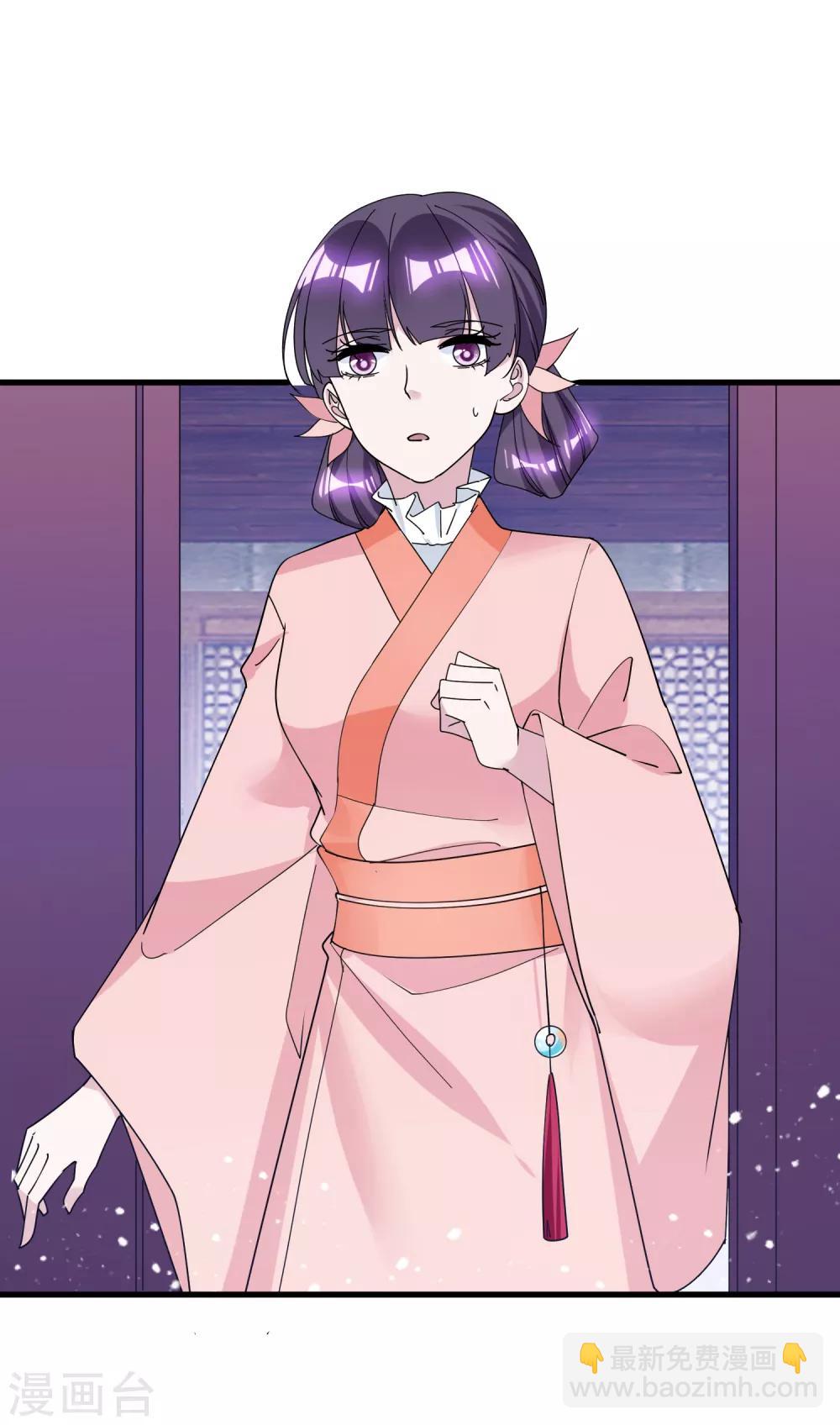 🍴极品败家子 第99话 再也不爱了 第12页