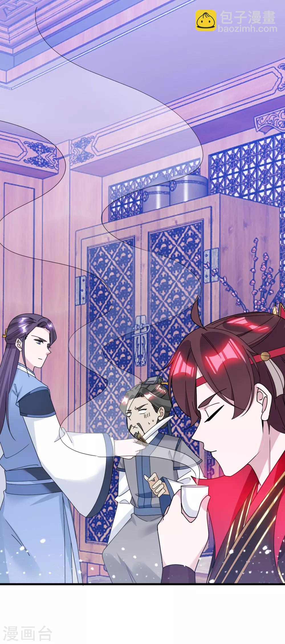 🍴极品败家子 第101话 料事如神 第25页