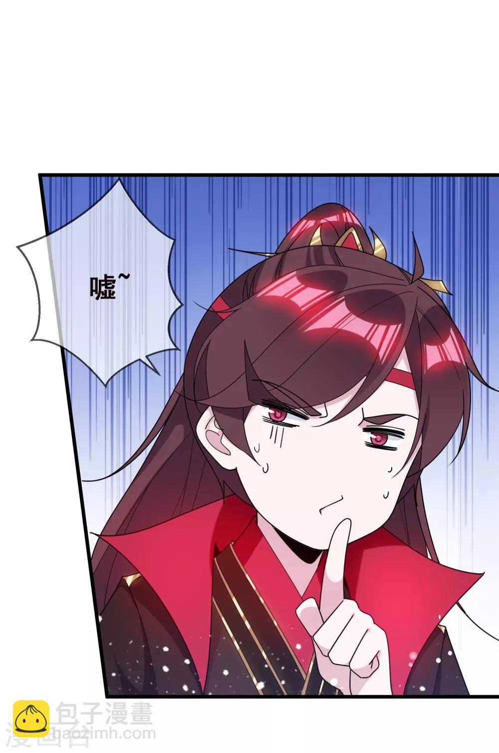 🍴极品败家子 第103话 休妻！ 第23页