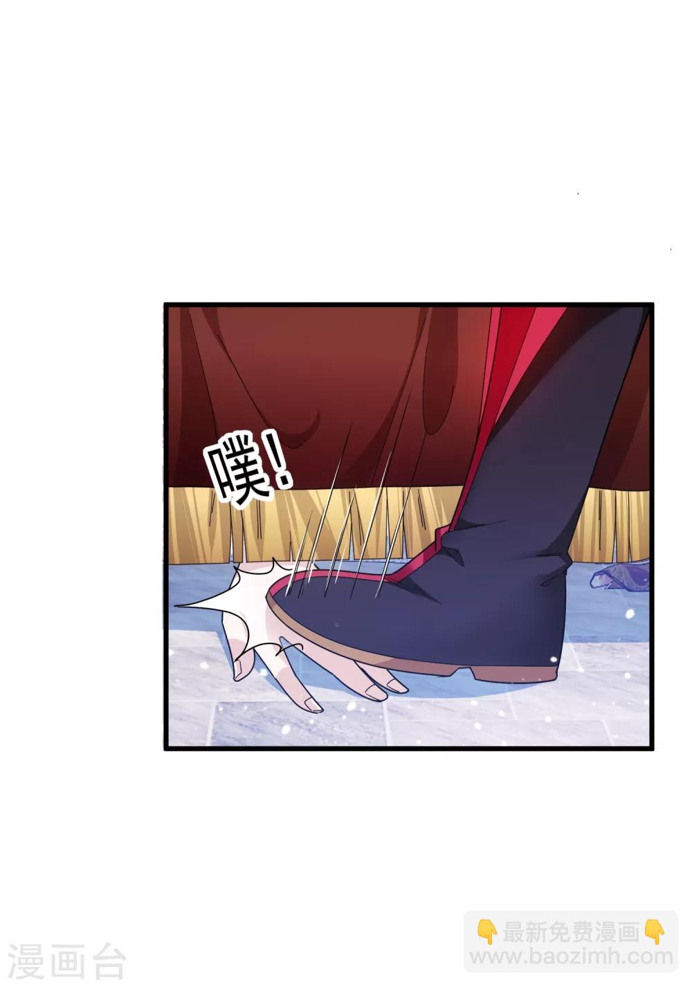 🍴极品败家子 第109话 少爷还我清白 第22页