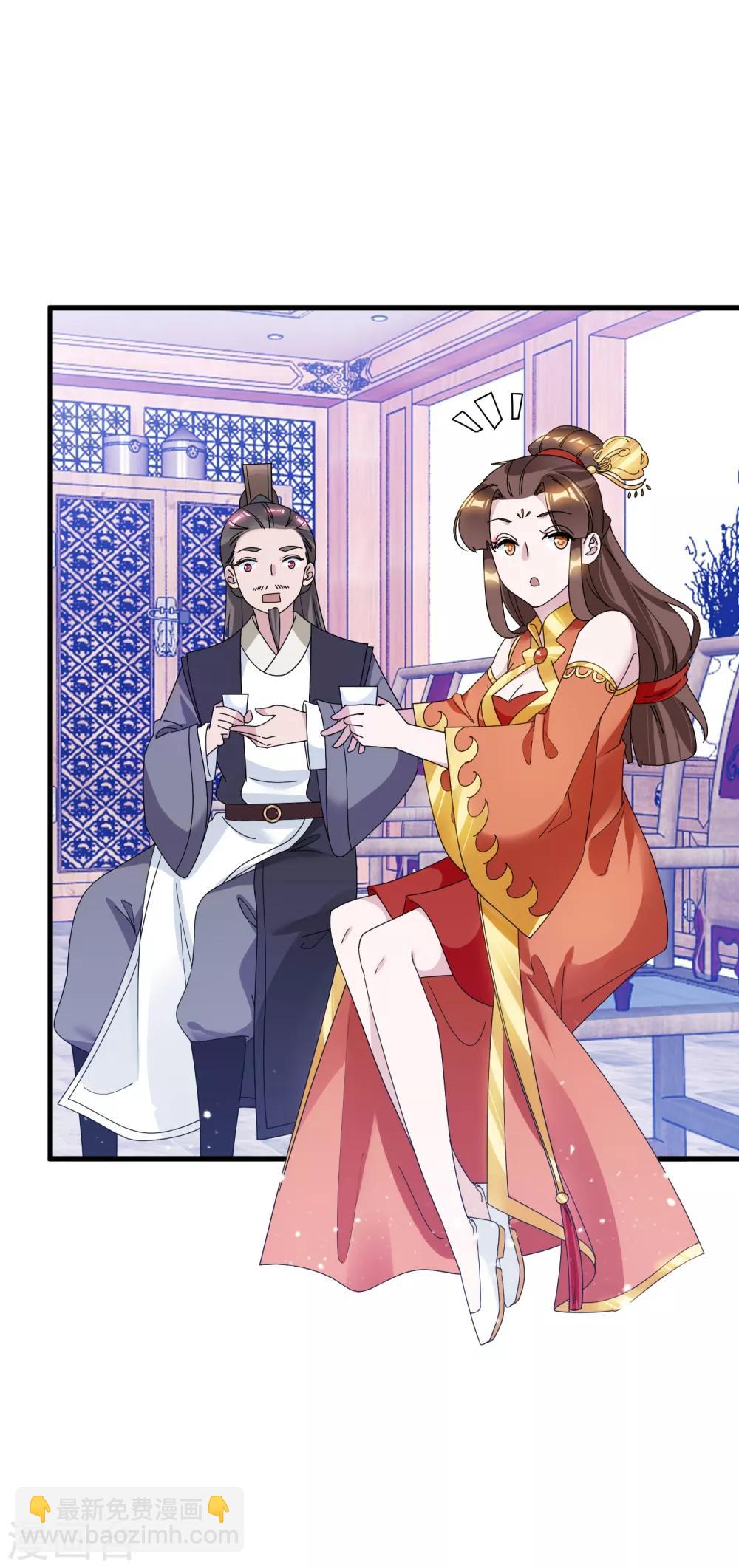 🍴极品败家子 第111话 男人不狠感情不稳 第14页
