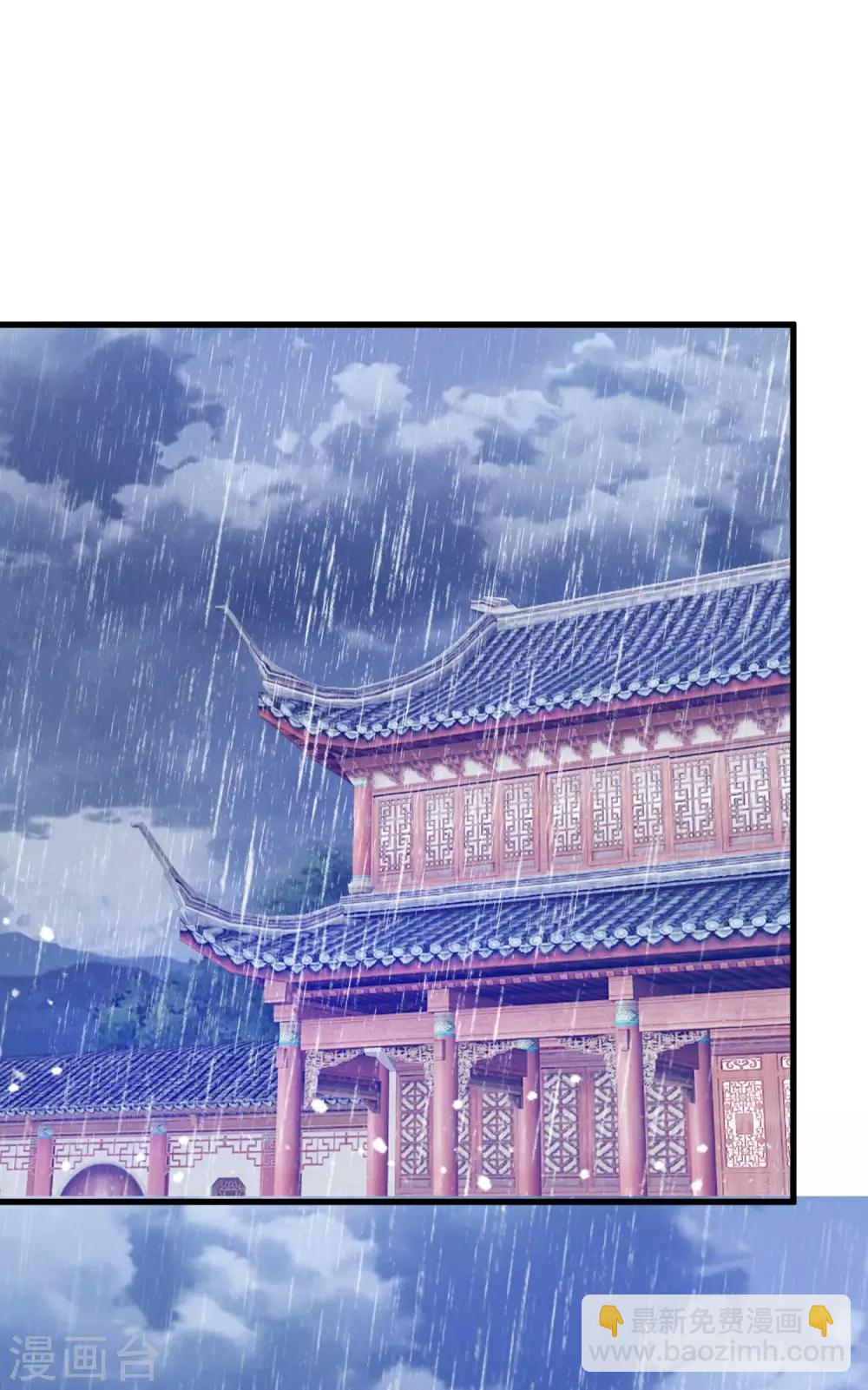 🍴极品败家子 第113话 不想跟你说话 第2页