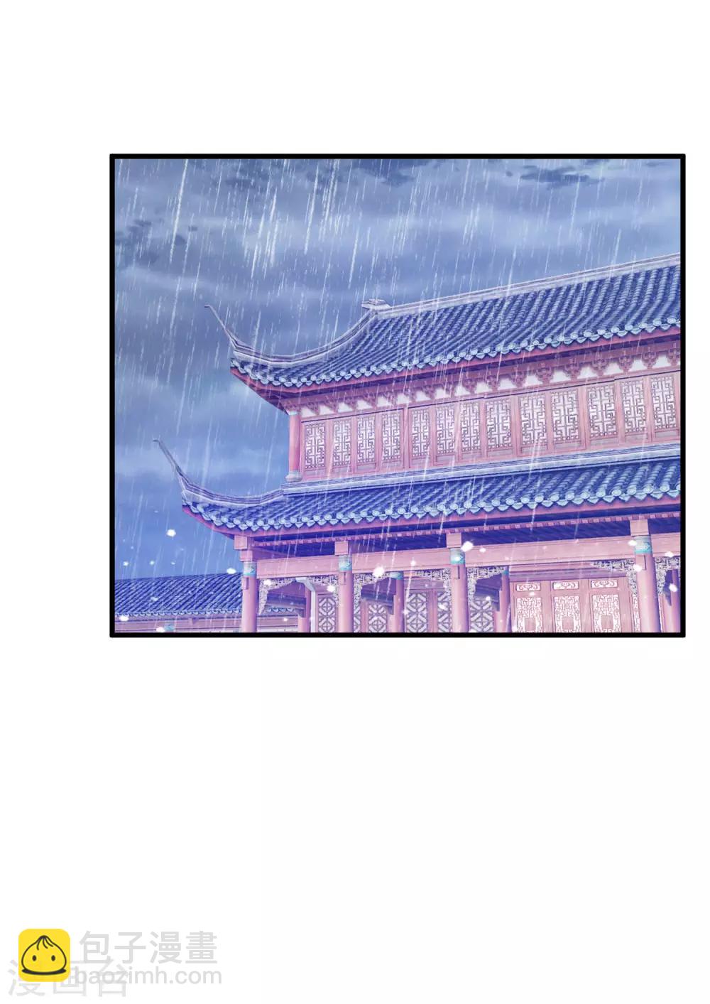 🍴极品败家子 第115话 一曲凉凉 第12页