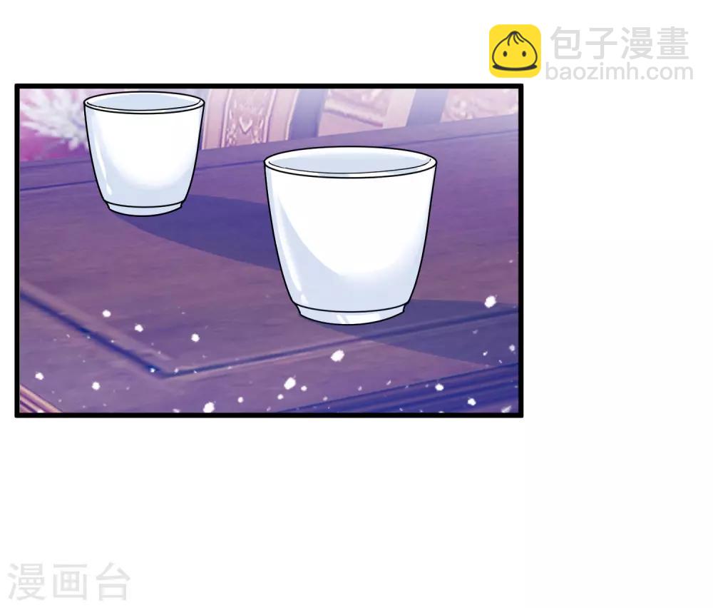 🍴极品败家子 第125话 管中窥豹 第15页