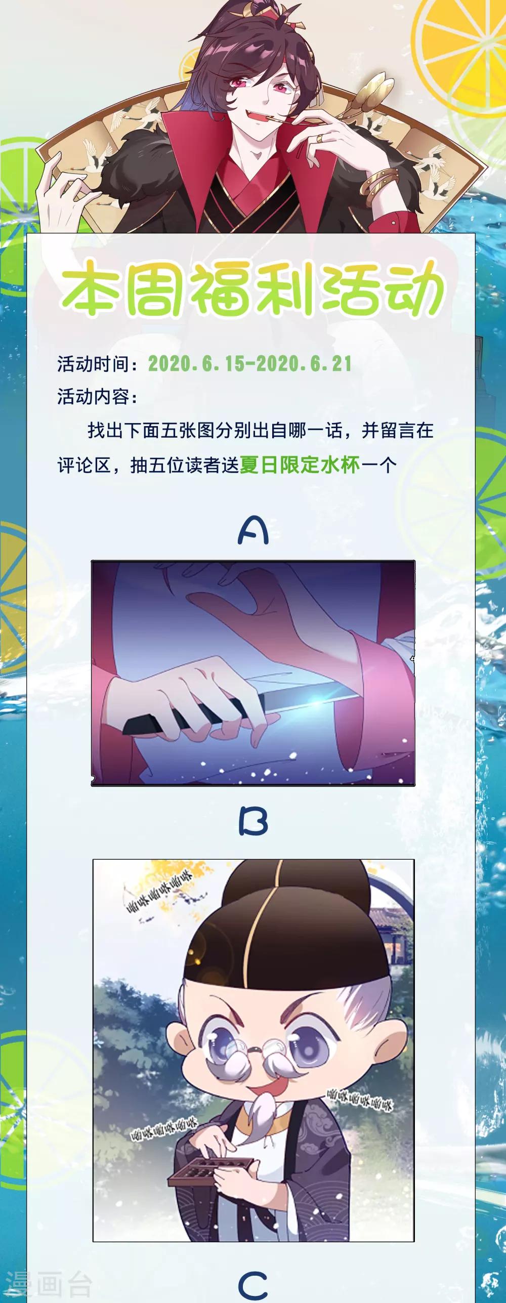 🍴极品败家子 本周福利活动 第1页