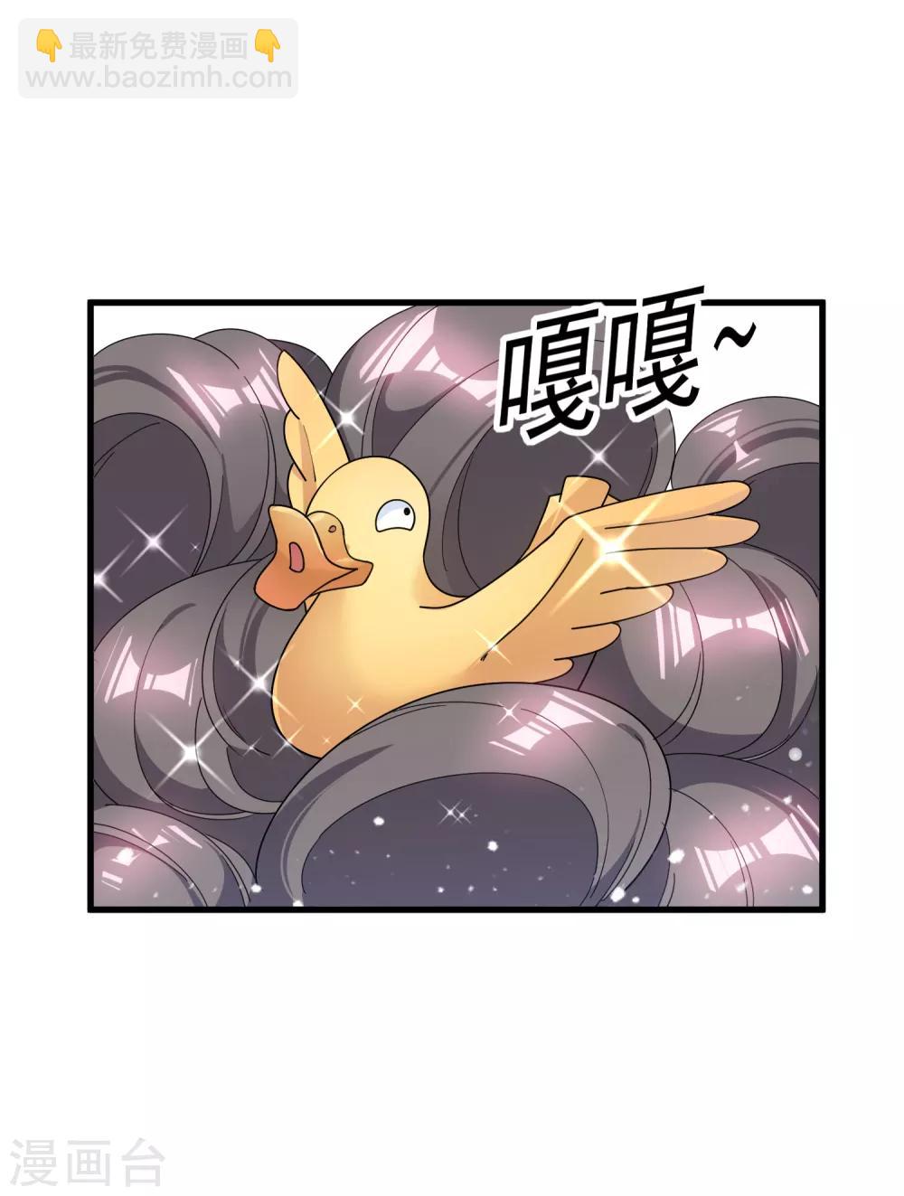 🍴极品败家子 第127话 男人的选择 第14页