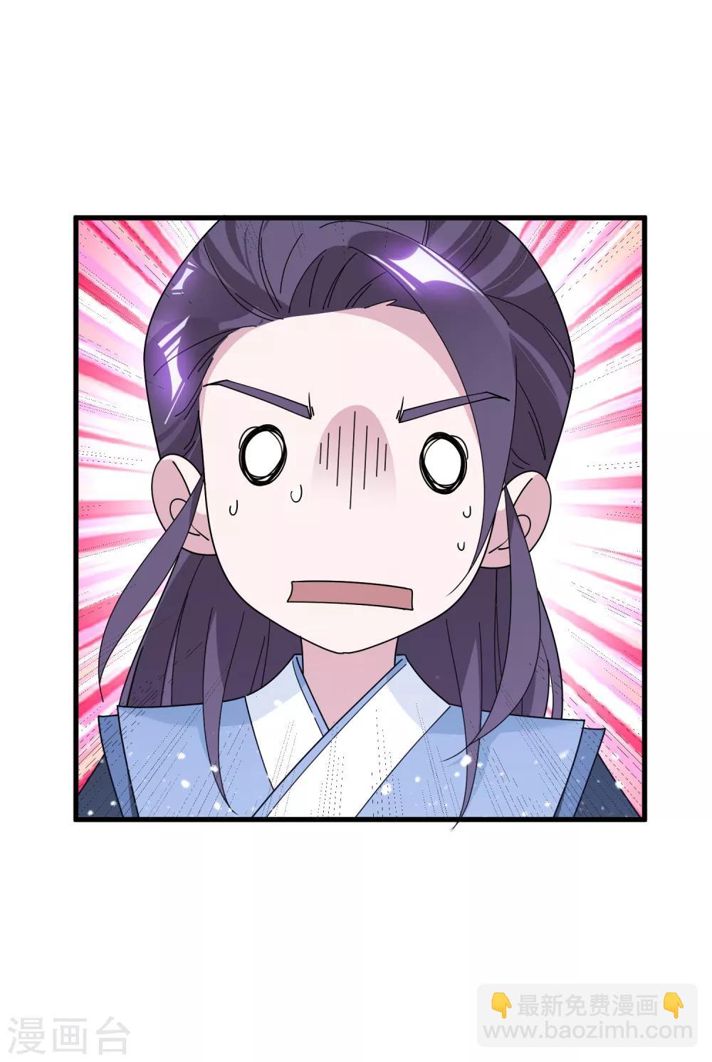 🍴极品败家子 第127话 男人的选择 第25页