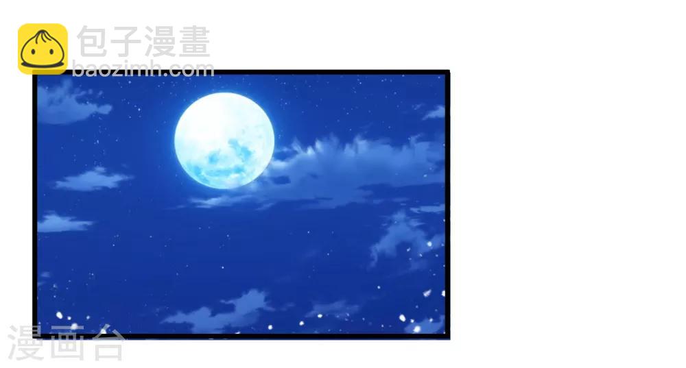 🍴极品败家子 第127话 男人的选择 第5页