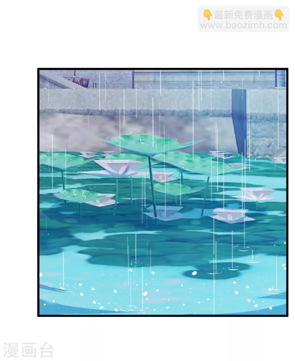 🍴极品败家子 第130话 倾家荡产 第19页