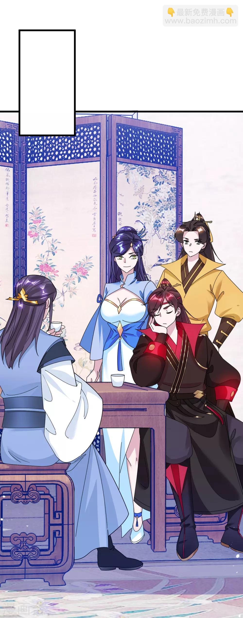 🍴极品败家子 第130话 倾家荡产 第20页