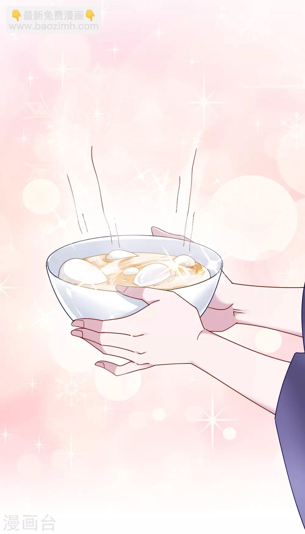 🍴极品败家子 第132话 左右倒右手 第7页