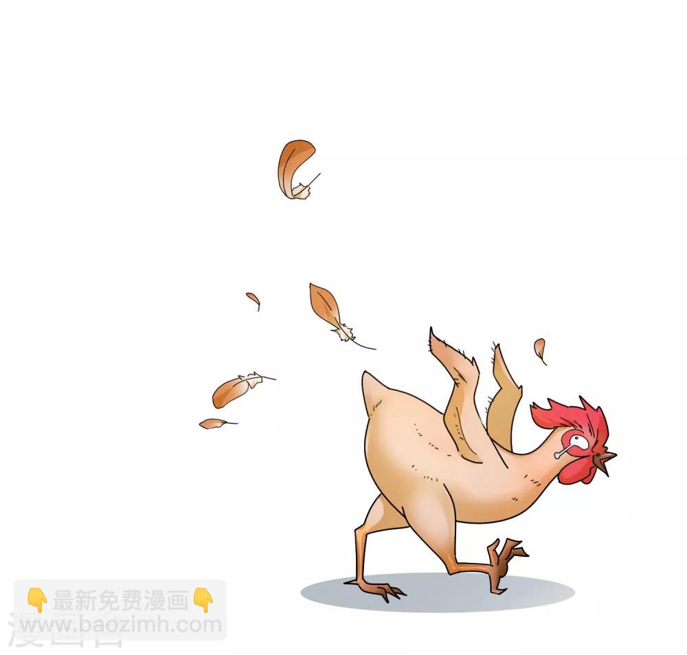 🍴极品败家子 第136话 受虐狂 第34页