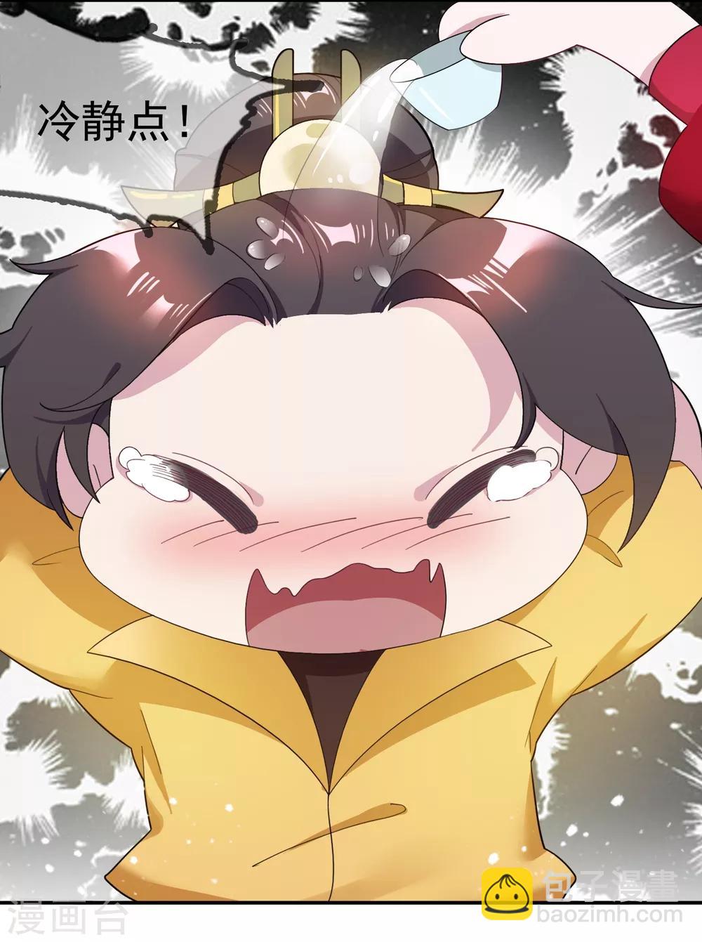 🍴极品败家子 第14话 全是少爷的！ 第32页
