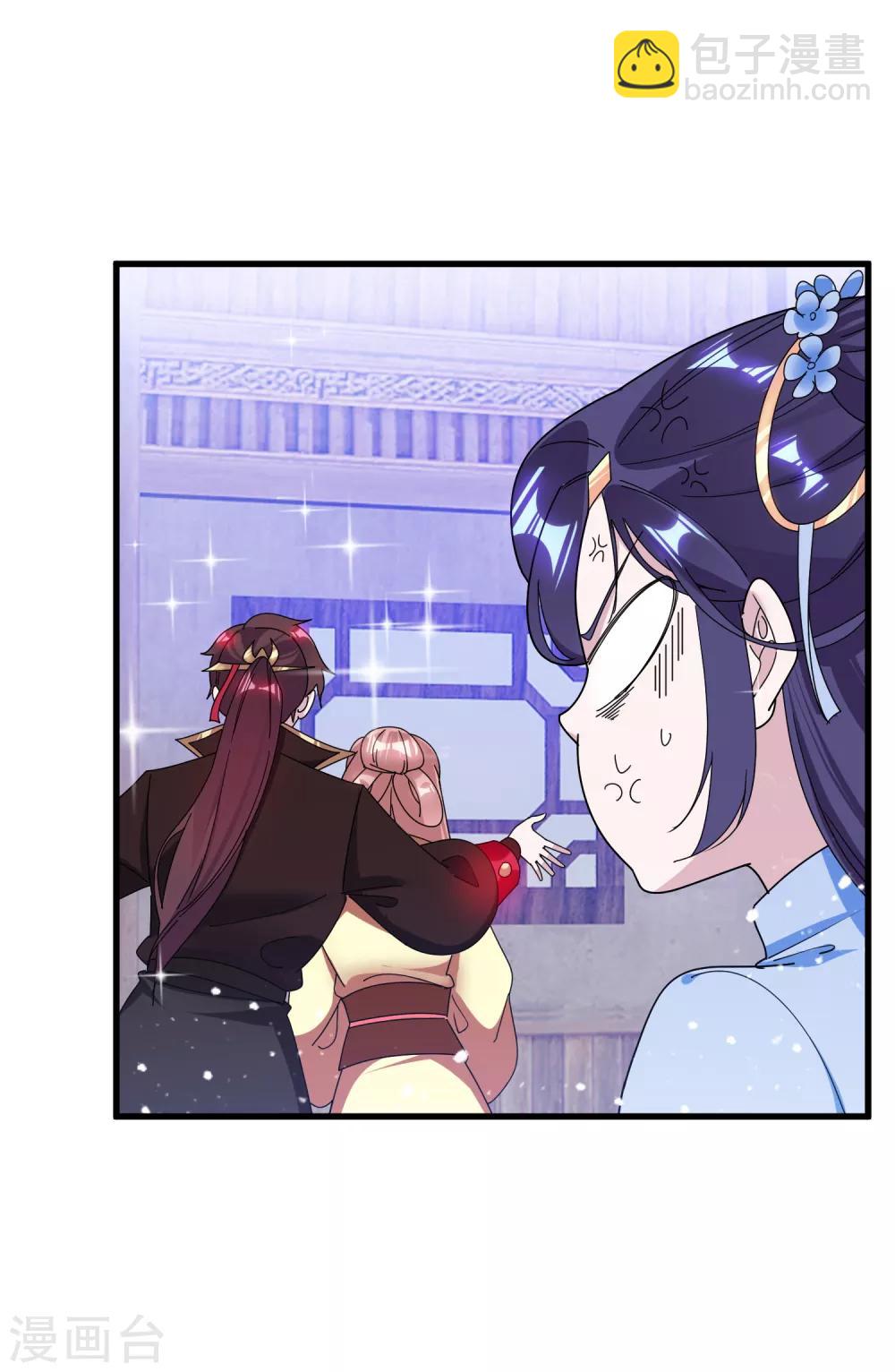 🍴极品败家子 第138话 时间管理大师 第5页