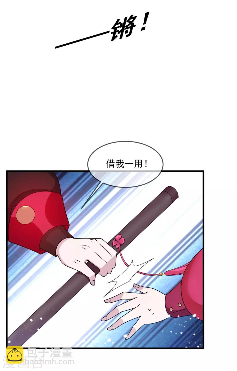 🍴极品败家子 第140话 闻风丧胆 第10页