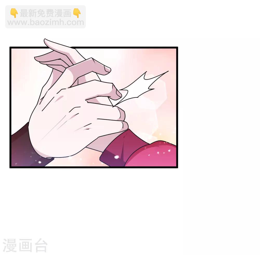 🍴极品败家子 第140话 闻风丧胆 第17页