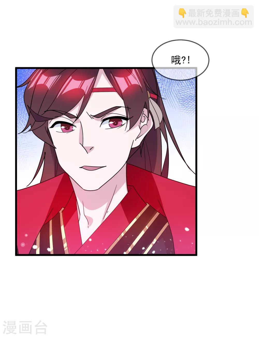 🍴极品败家子 第144话 想做王的男人 第15页