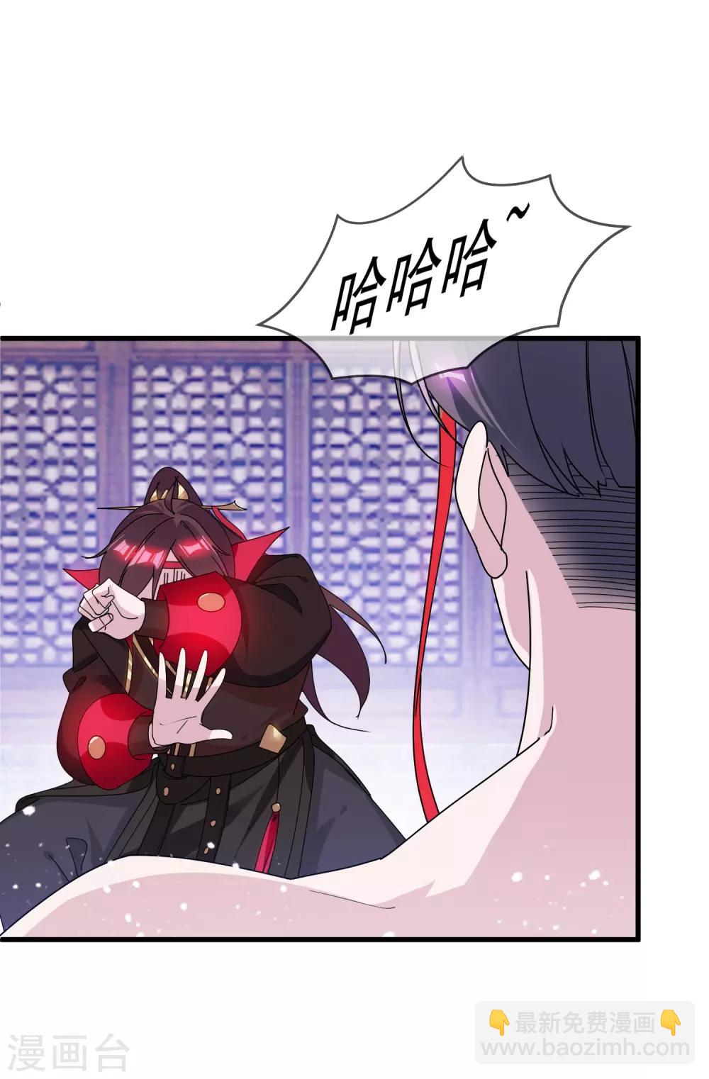 🍴极品败家子 第144话 想做王的男人 第4页