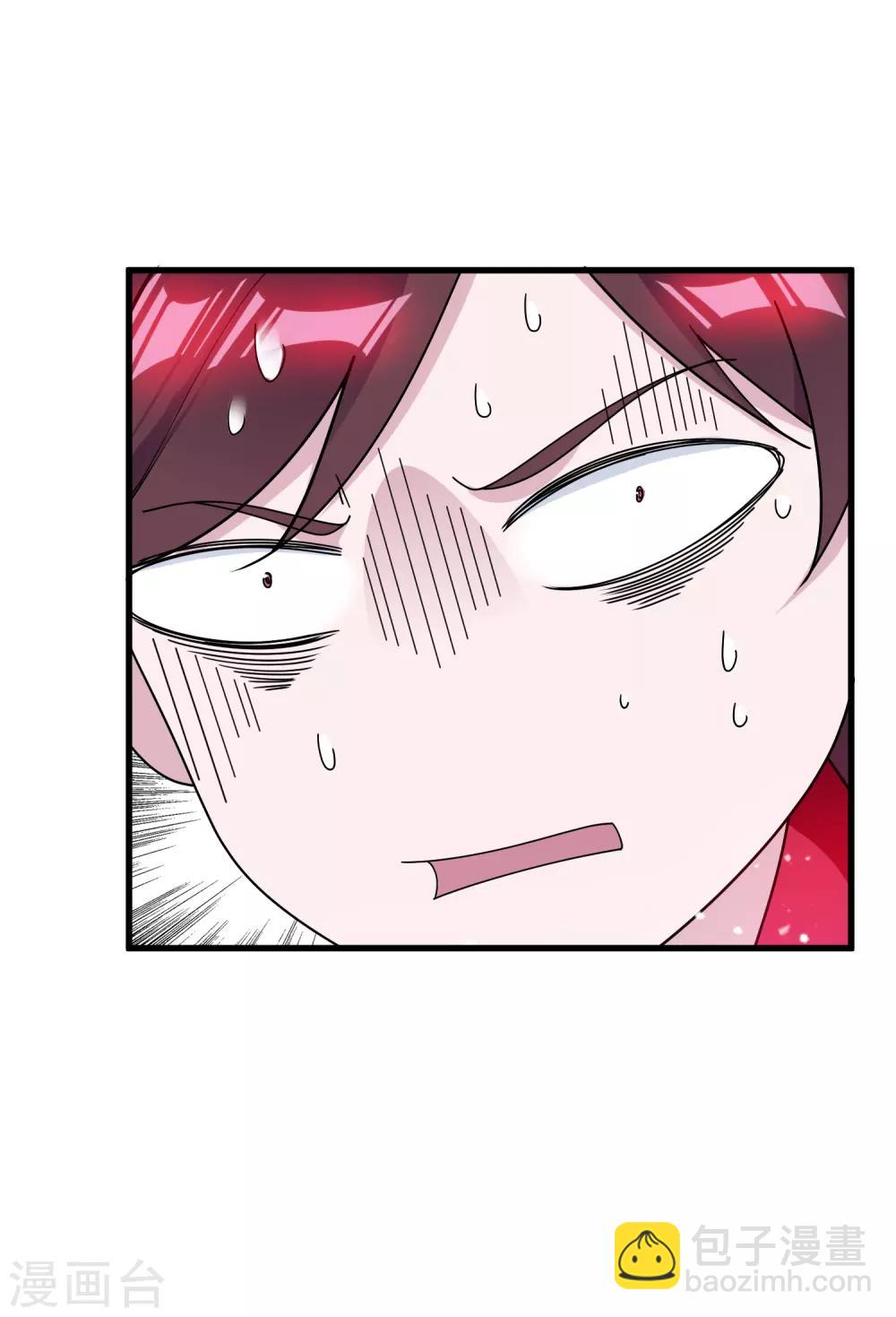 🍴极品败家子 第144话 想做王的男人 第6页
