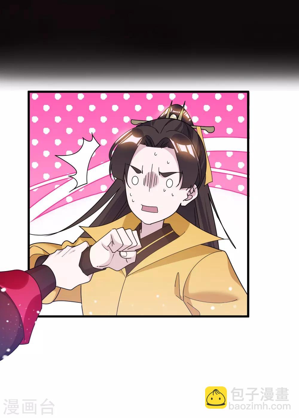 🍴极品败家子 第147话 葫芦娃救爷爷 第11页