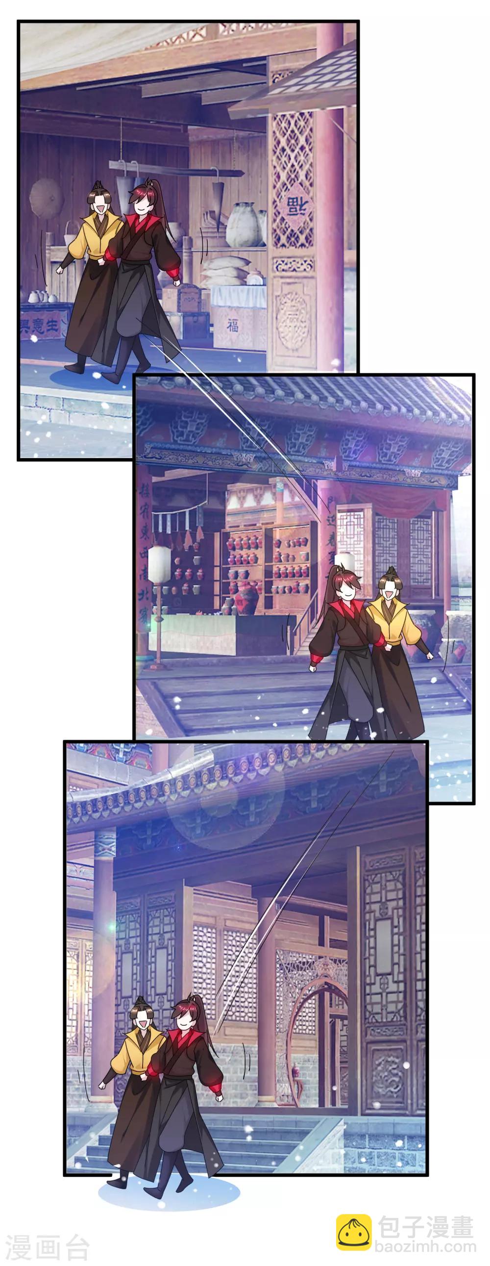🍴极品败家子 第147话 葫芦娃救爷爷 第14页