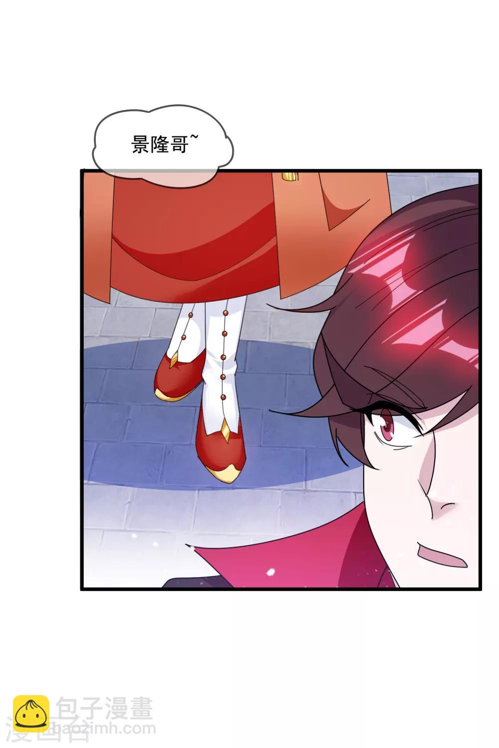 🍴极品败家子 第147话 葫芦娃救爷爷 第17页
