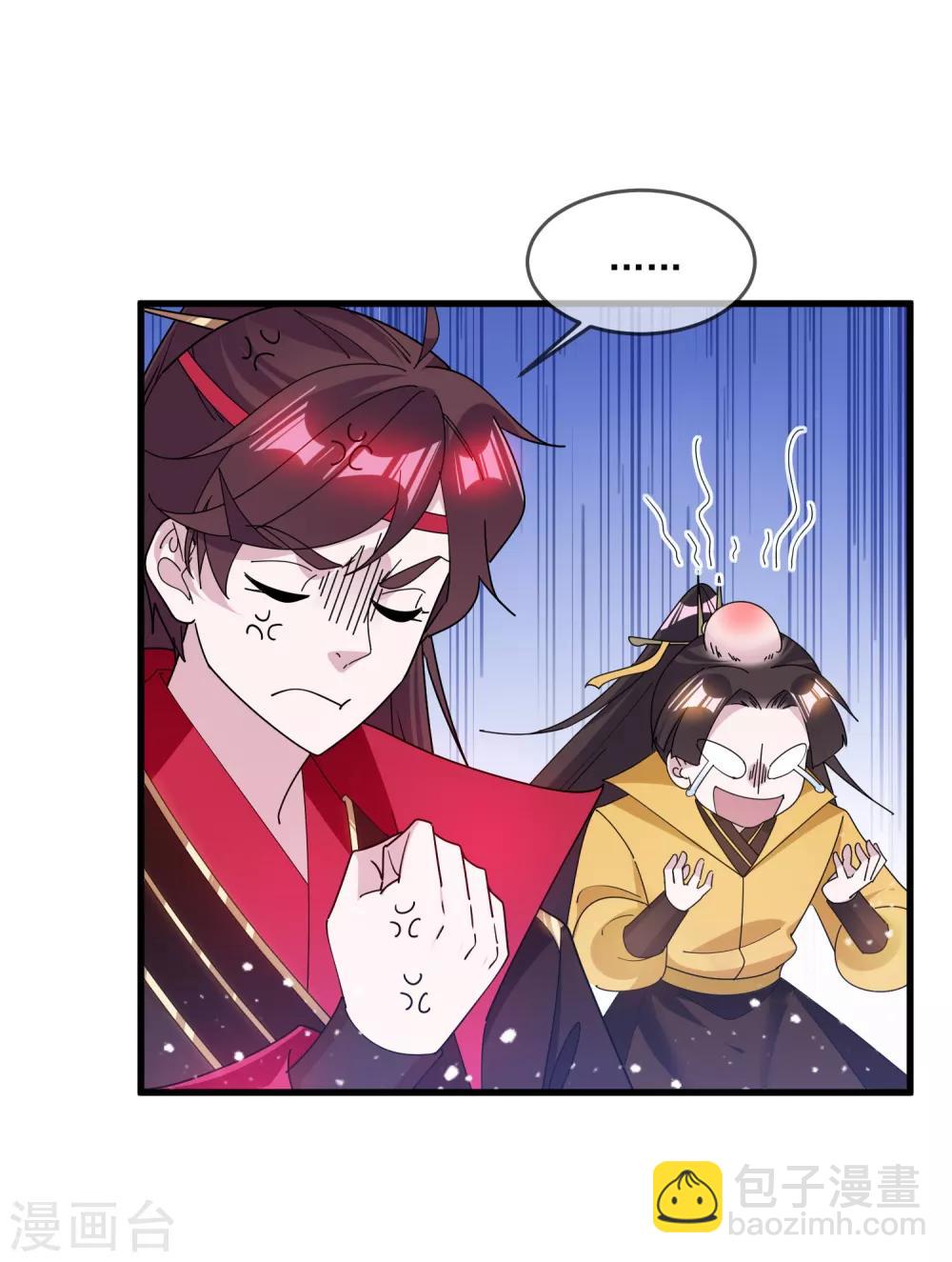 🍴极品败家子 第149话 日久见人心 第21页