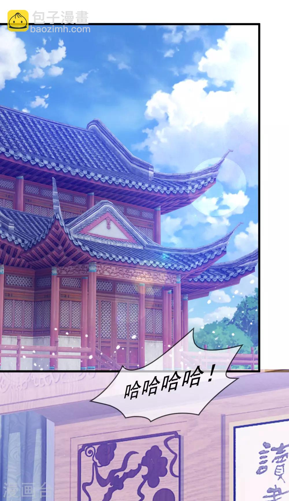 🍴极品败家子 第151话 汝妻吾养之 第19页
