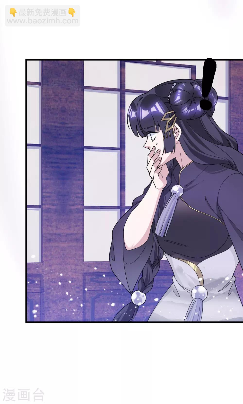 🍴极品败家子 第153话 少爷要练兵 第16页