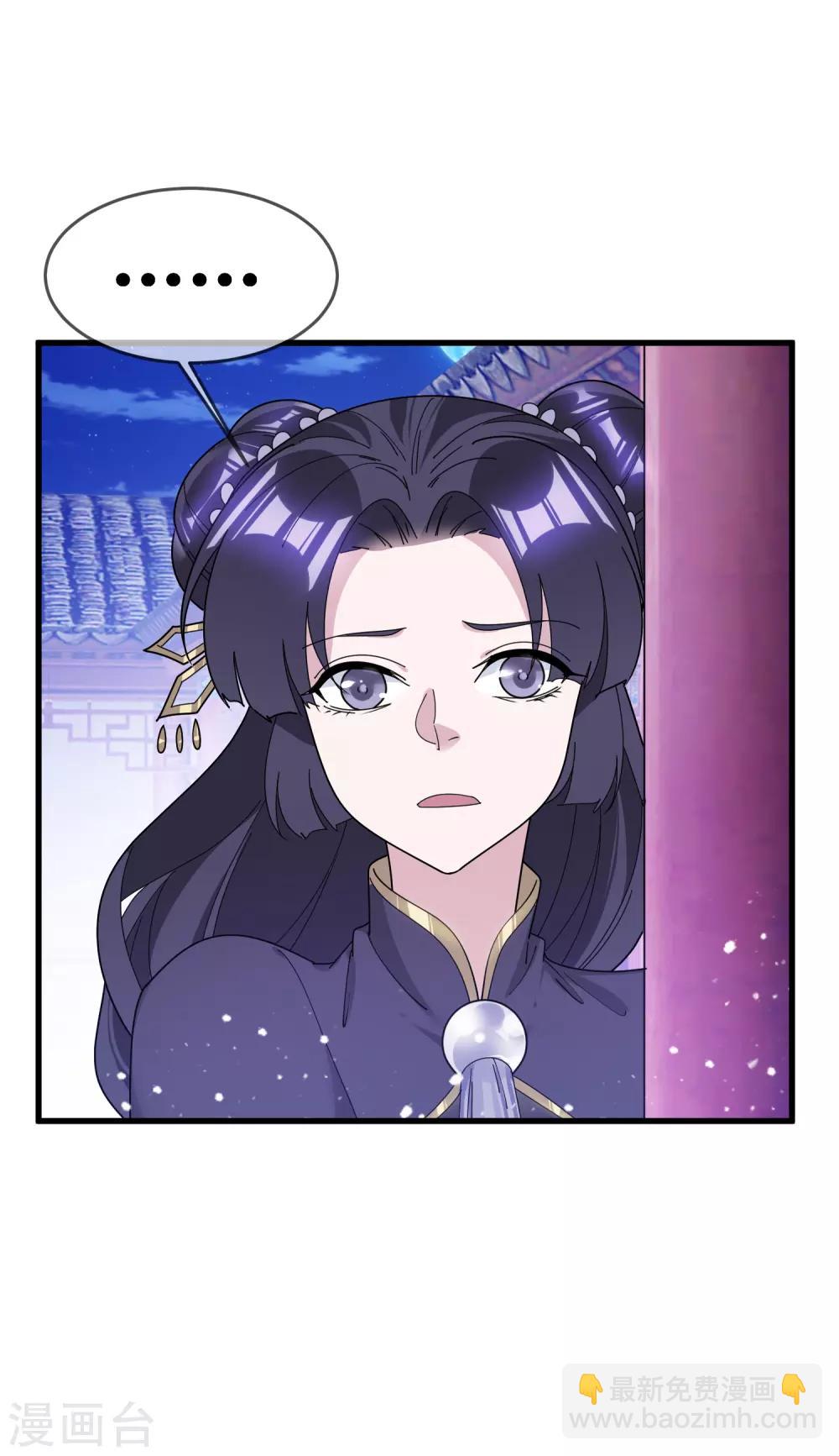 🍴极品败家子 第153话 少爷要练兵 第36页