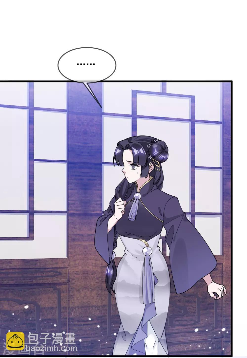 🍴极品败家子 第153话 少爷要练兵 第5页