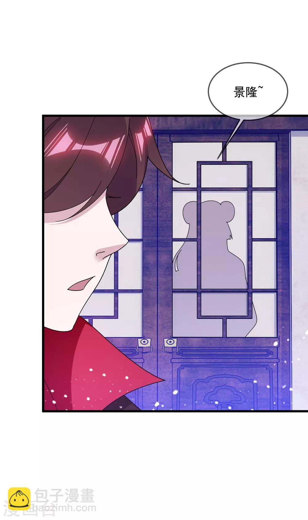 🍴极品败家子 第154话 父亲的兵法 第35页