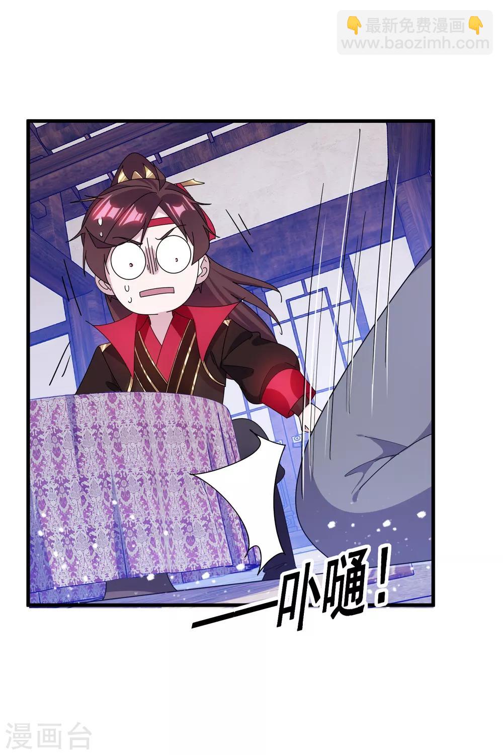 🍴极品败家子 第154话 父亲的兵法 第9页