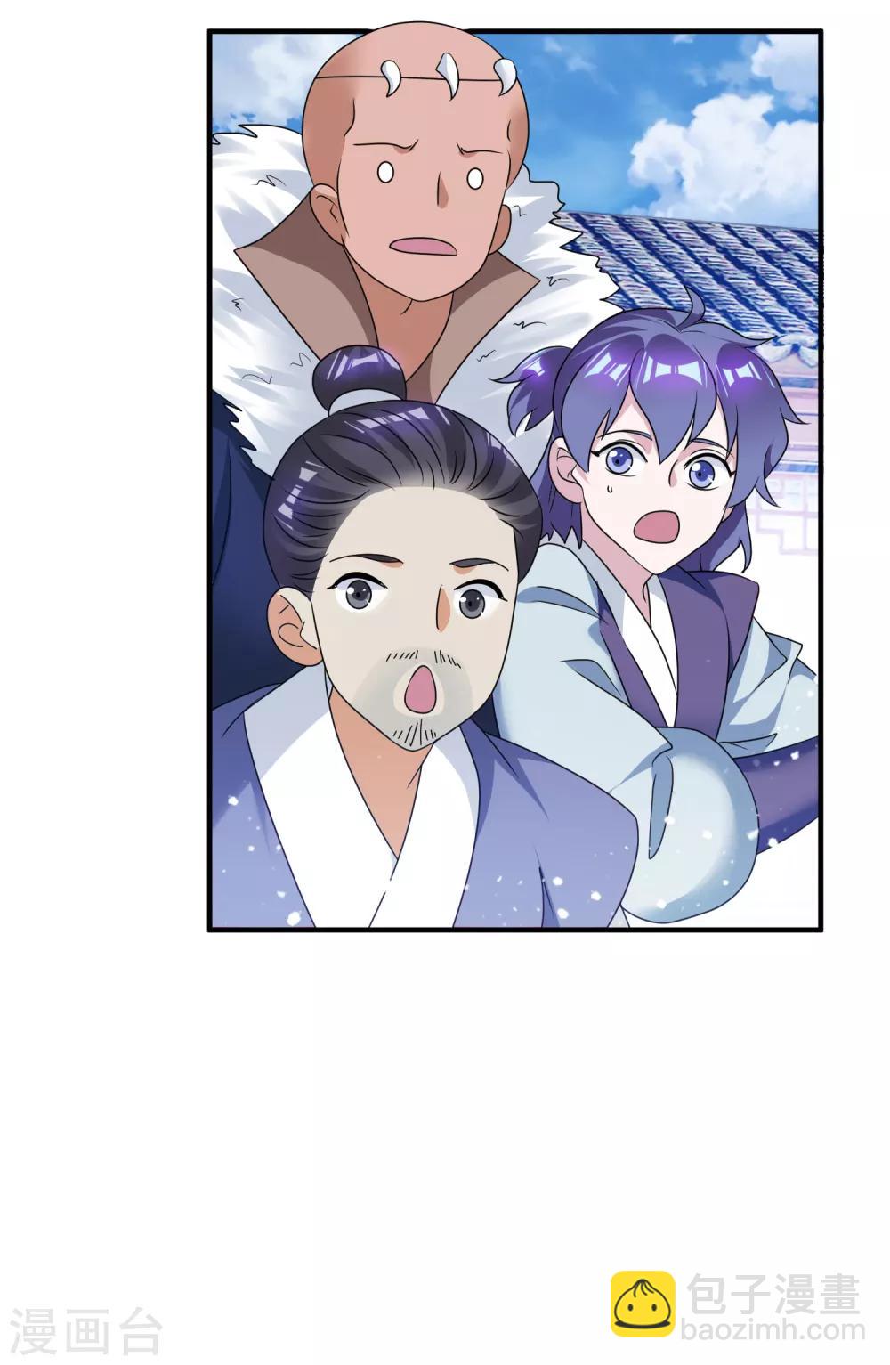 🍴极品败家子 第160话 短小精干 第19页